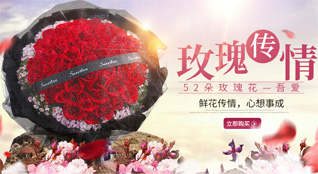 福建三明明溪县夏阳乡旦上村鲜花速递